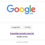 5 Free Translation Apps You May Never Have Heard Of