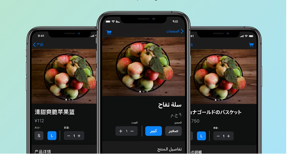 Images of app localization ios