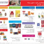 Scam Alert-Beware of Fake Check Scams Targeting Translators